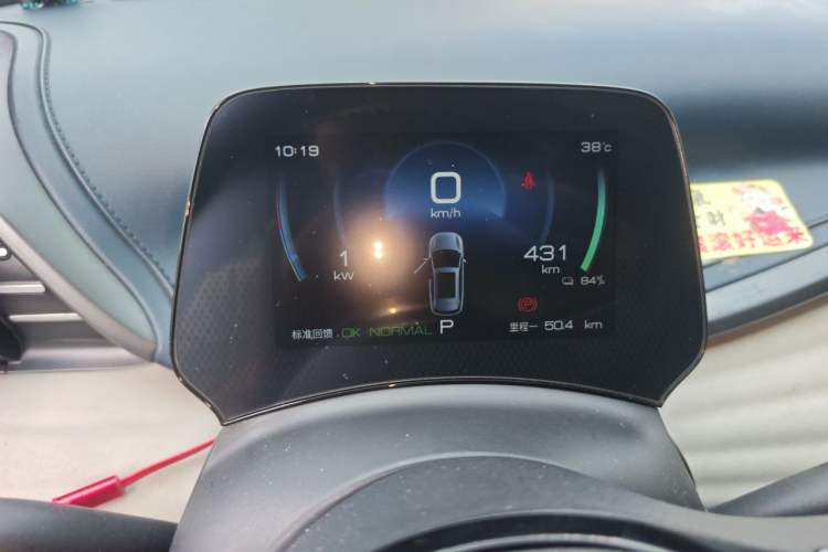 Used BYD Yuan PLUS 2022 510 km Luxury Version Instrument Cluster