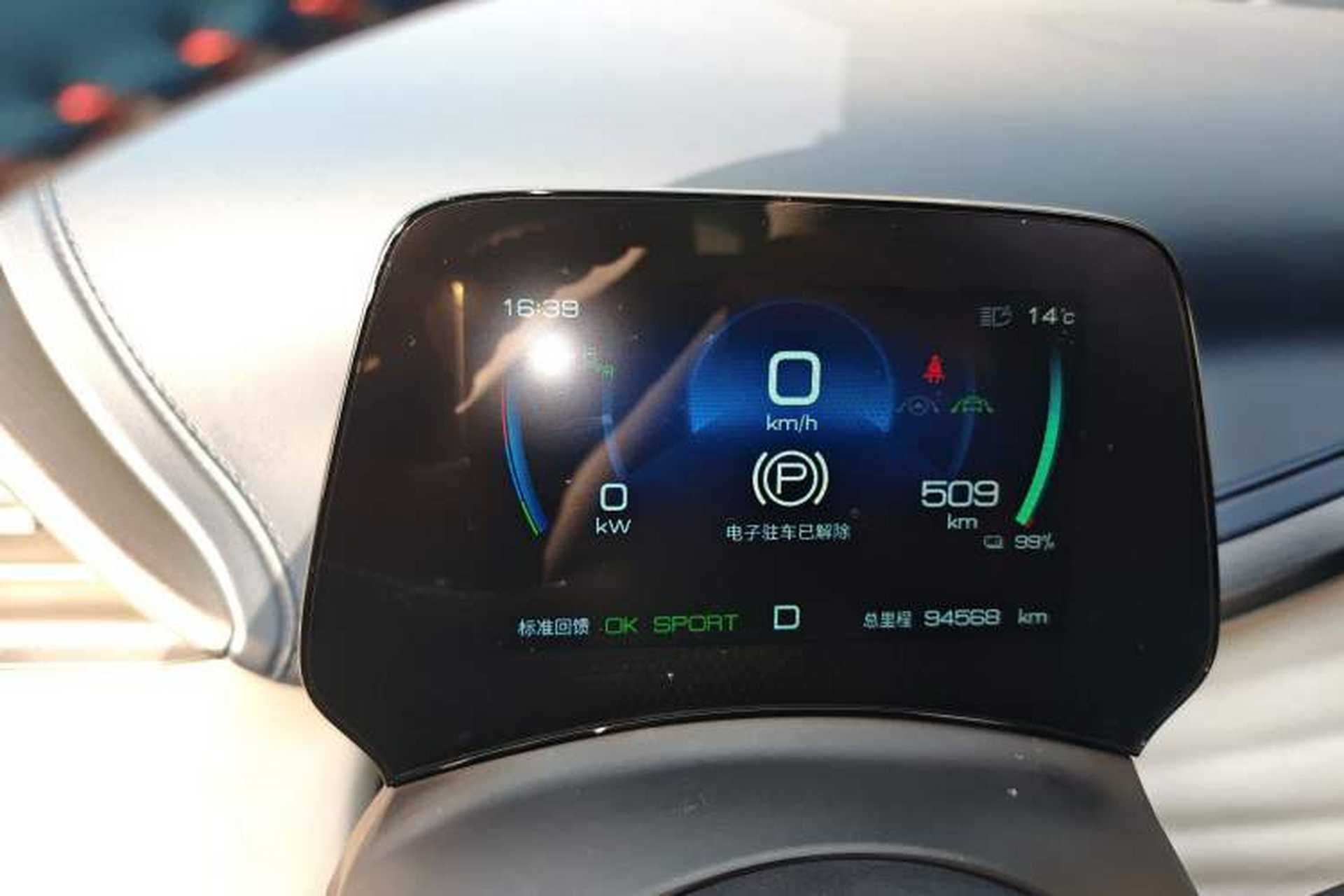 Used BYD Yuan PLUS 2022 510 km Flagship Version Instrument Cluster