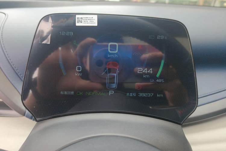 Used BYD Yuan PLUS 2022 510 km Flagship Version Instrument Cluster