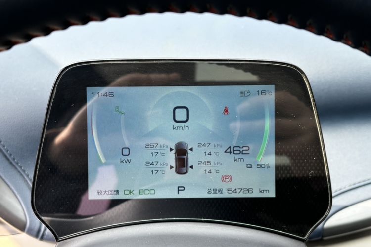 Used BYD Yuan PLUS 2022 510 km Flagship Version Odometer Close Up