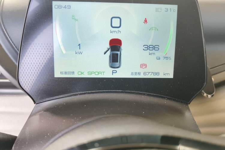 Used BYD Yuan PLUS 2022 510 km Flagship Version Odometer Close Up