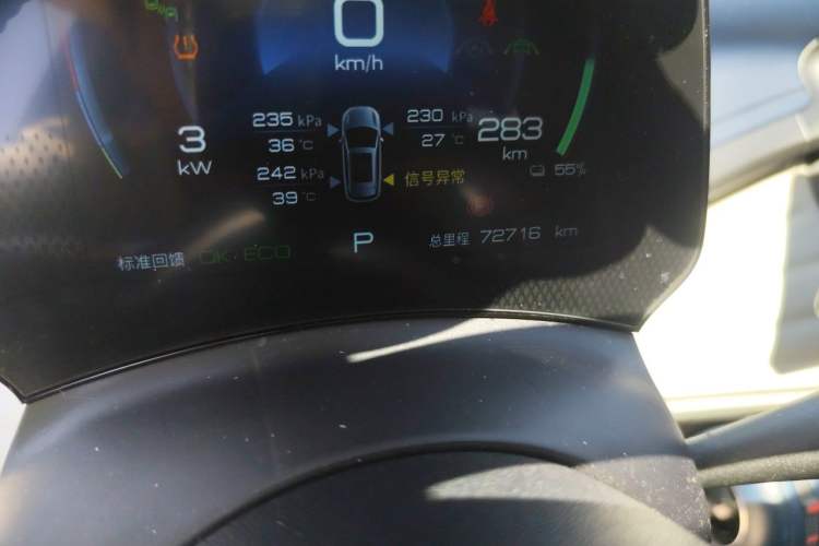 Used BYD Yuan PLUS 2022 510 km Flagship Version Odometer Close Up