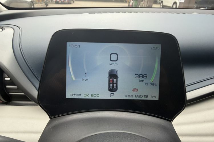 Used BYD Yuan PLUS 2022 510 km Luxury Version Odometer Close Up