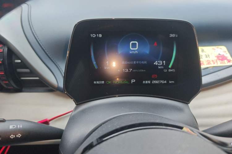 Used BYD Yuan PLUS 2022 510 km Luxury Version Odometer Close Up