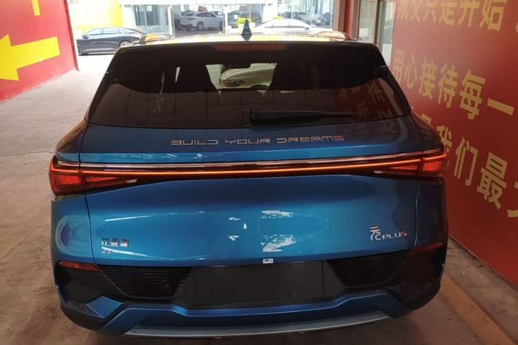 Used BYD Yuan PLUS 2022 510KM Flagship PLUS Rear