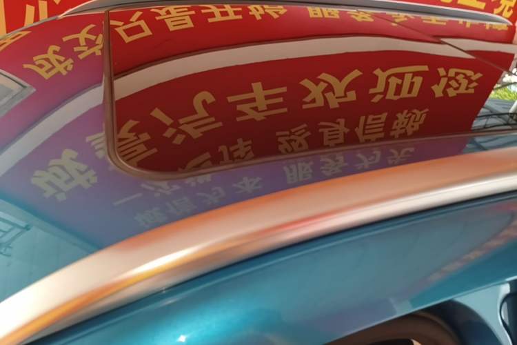 Used BYD Yuan PLUS 2022 510KM Flagship PLUS Roof