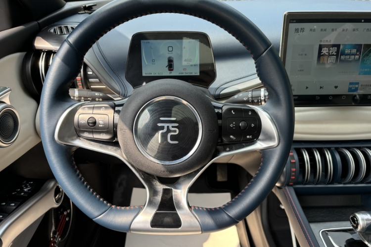 Used BYD Yuan PLUS 2022 510 km Flagship Version Steering Wheel