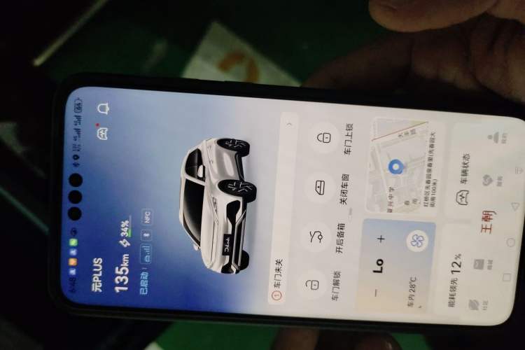 Used BYD Yuan PLUS 2022 510 km Flagship Version Vehicle Key