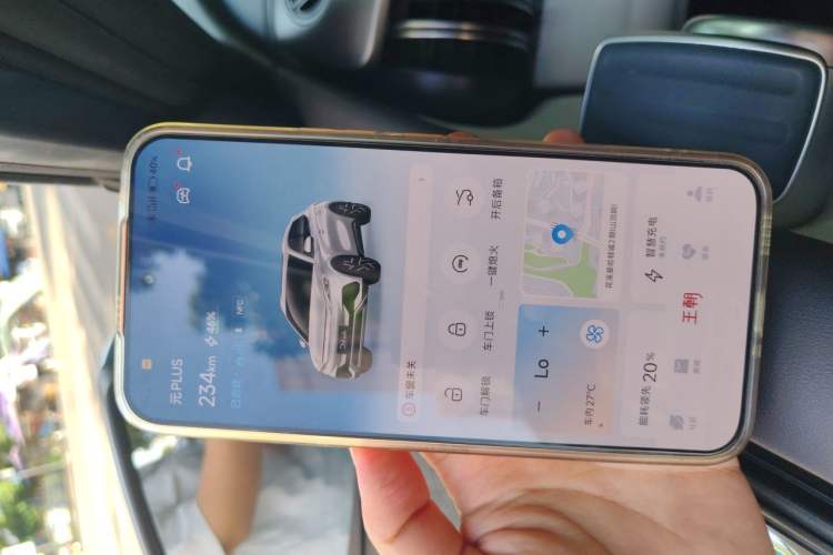 Used BYD Yuan PLUS 2022 510 km Flagship Version Vehicle Key
