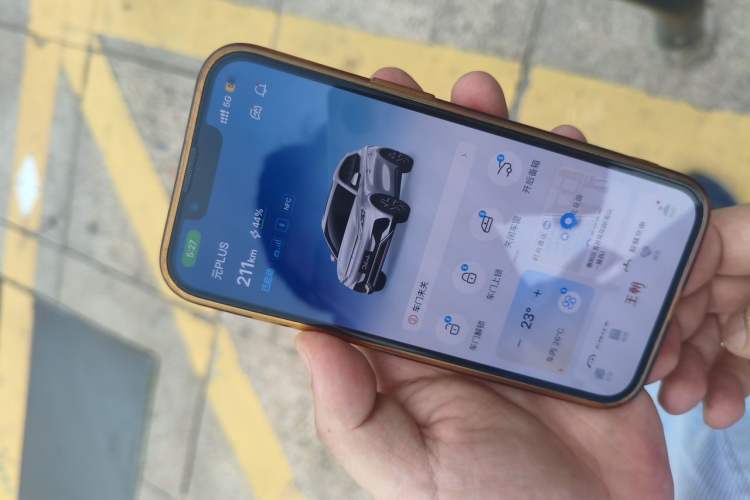 Used BYD Yuan PLUS 2022 510 km Flagship Version Vehicle Key