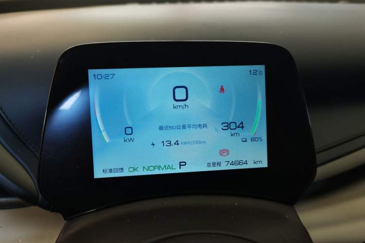 Used BYD Yuan PLUS 2022 510 km Luxury Version Instrument Cluster