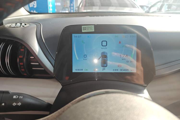 Used BYD Yuan PLUS 2022 510 km Flagship Version Instrument Cluster