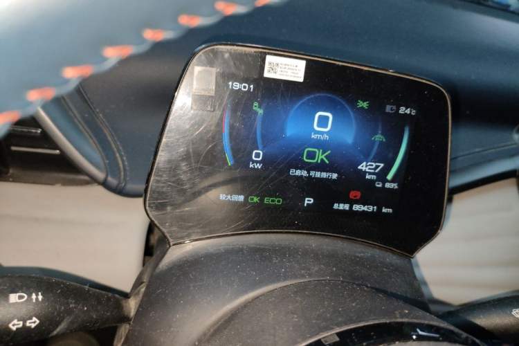 Used BYD Yuan PLUS 2022 510 km Flagship Version Instrument Cluster