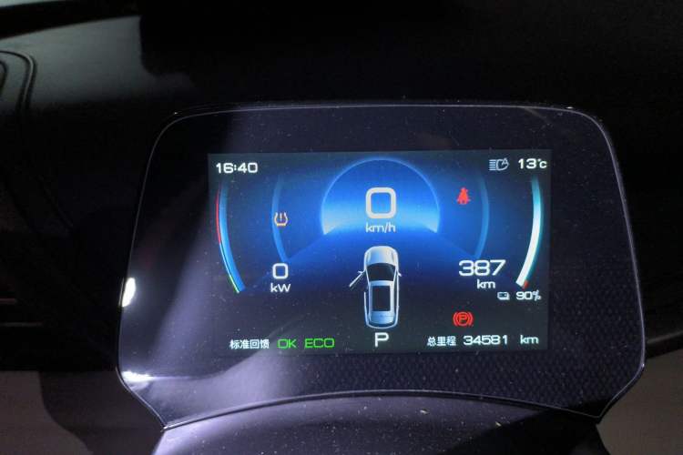 Used BYD Yuan PLUS 2022 430 km Luxury Version Instrument Cluster