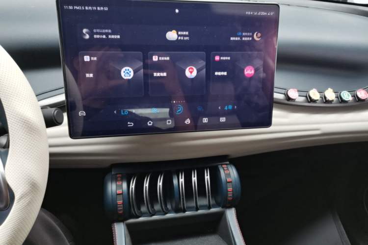 Used BYD Yuan PLUS 2022 510KM Flagship PLUS Audio And AC Panel
