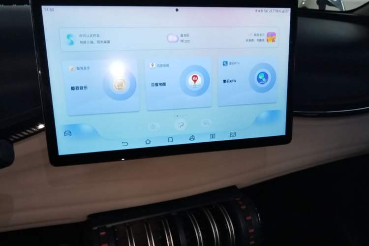 Used BYD Yuan PLUS 2022 510 km Flagship Version Audio And AC Panel