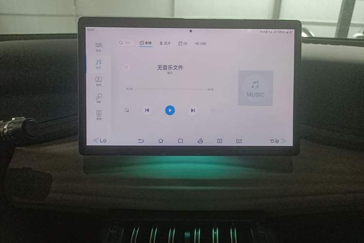 Used BYD Yuan PLUS 2022 430 km Luxury Version Audio And AC Panel