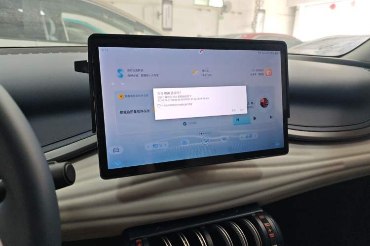 Used BYD Yuan PLUS 2022 510 km Luxury Version Audio And AC Panel