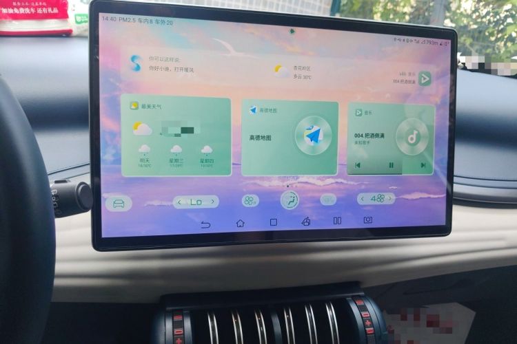Used BYD Yuan PLUS 2022 510KM Flagship PLUS Audio And AC Panel
