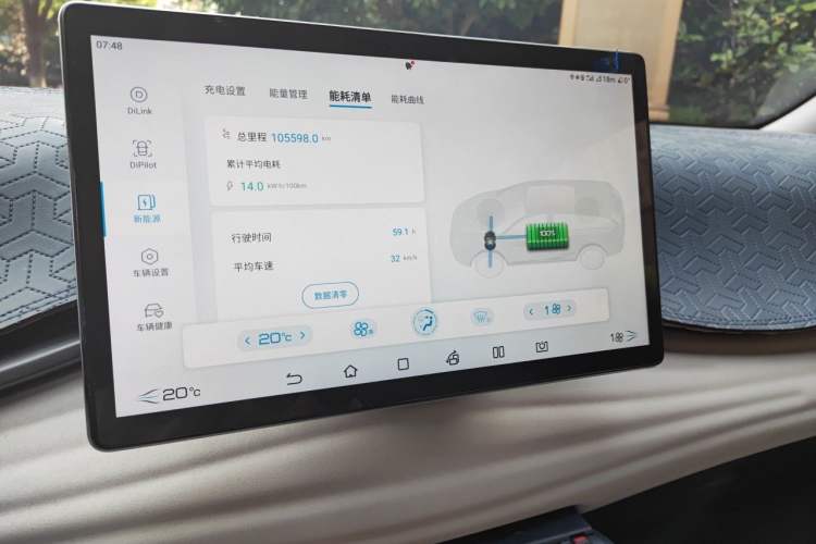 Used BYD Yuan PLUS 2022 510 km Flagship Version Audio And AC Panel