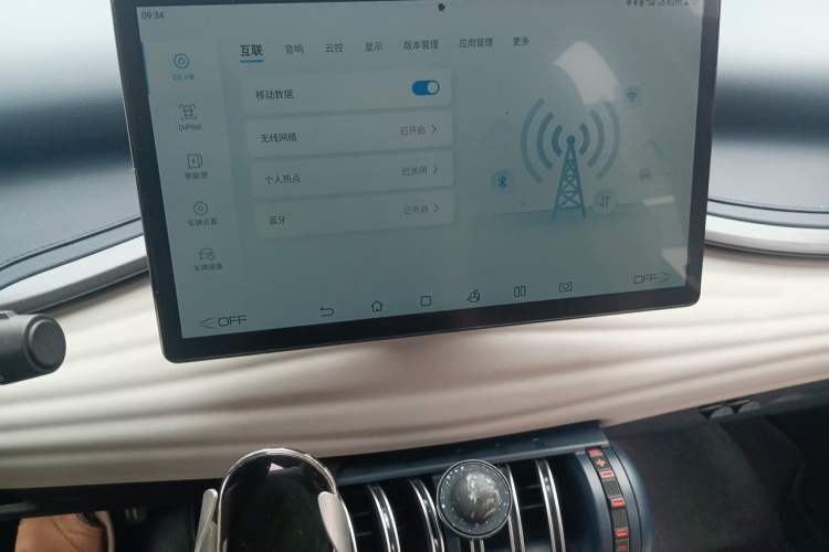 Used BYD Yuan PLUS 2022 510 km Flagship Version Audio And AC Panel