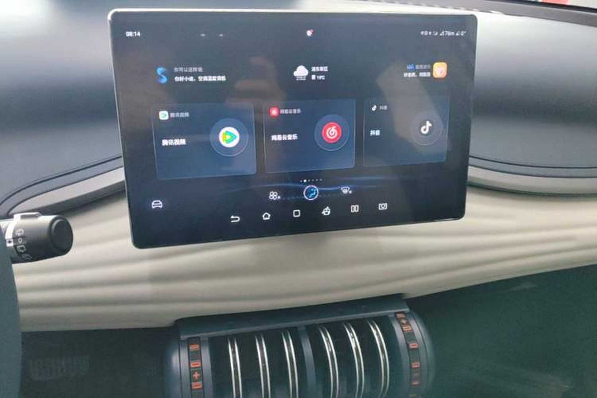 Used BYD Yuan PLUS 2022 430 km Luxury Version Audio And AC Panel