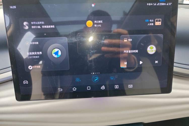 Used BYD Yuan PLUS 2022 510 km Flagship Version Audio And AC Panel
