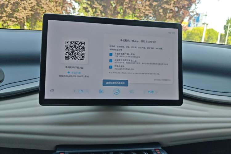 Used BYD Yuan PLUS 2022 510 km Flagship Version Audio And AC Panel