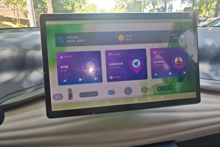 Used BYD Yuan PLUS 2022 510 km Flagship Version Audio And AC Panel