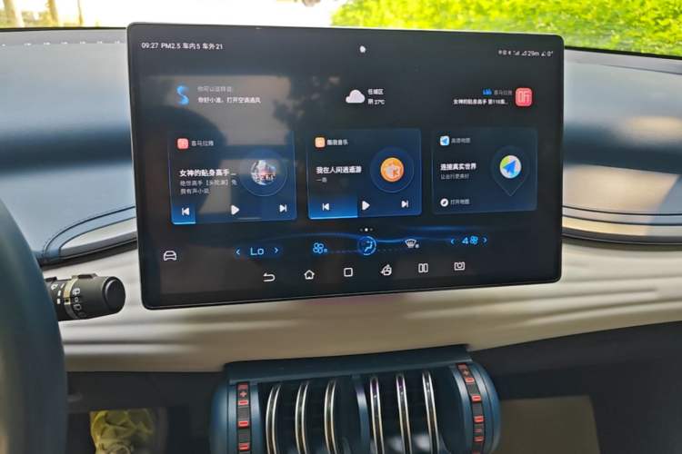 Used BYD Yuan PLUS 2022 510KM Flagship PLUS Audio And AC Panel