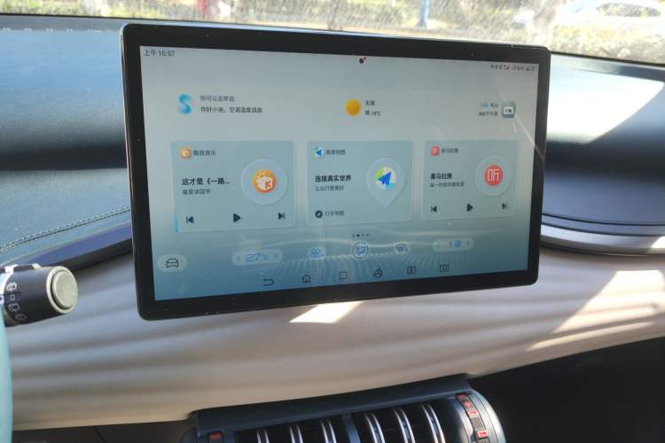Used BYD Yuan PLUS 2022 430 km Luxury Version Audio And AC Panel