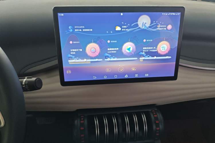 Used BYD Yuan PLUS 2022 510 km Luxury Version Audio And AC Panel