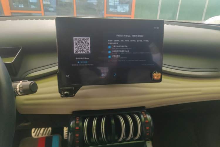 Used BYD Yuan PLUS 2022 430 km Luxury Version Audio And AC Panel