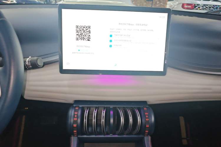 Used BYD Yuan PLUS 2022 430 km Luxury Version Audio And AC Panel