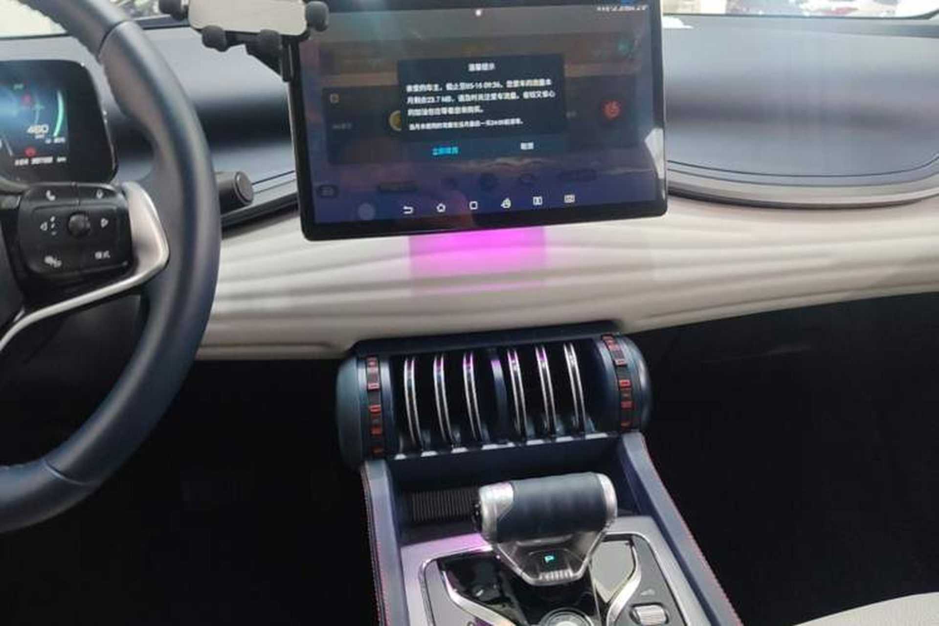 Used BYD Yuan PLUS 2022 510 km Flagship Version Audio And AC Panel