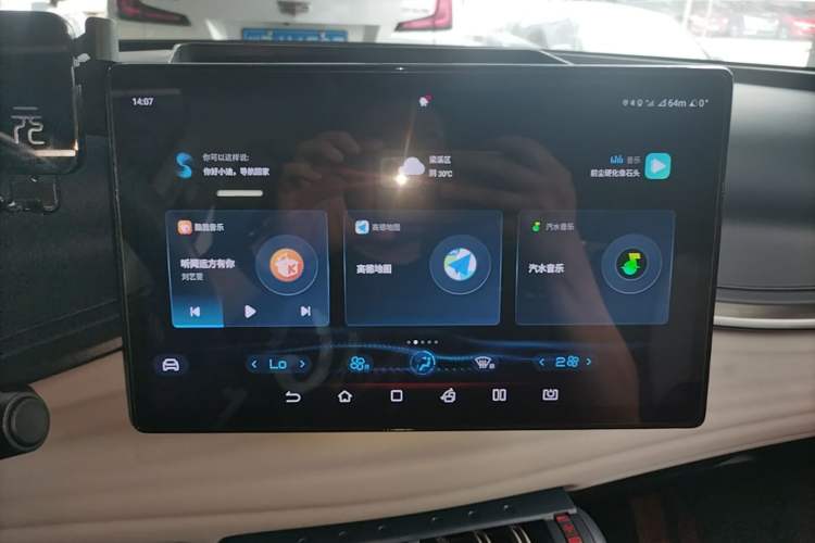 Used BYD Yuan PLUS 2022 510 km Flagship Version Audio And AC Panel