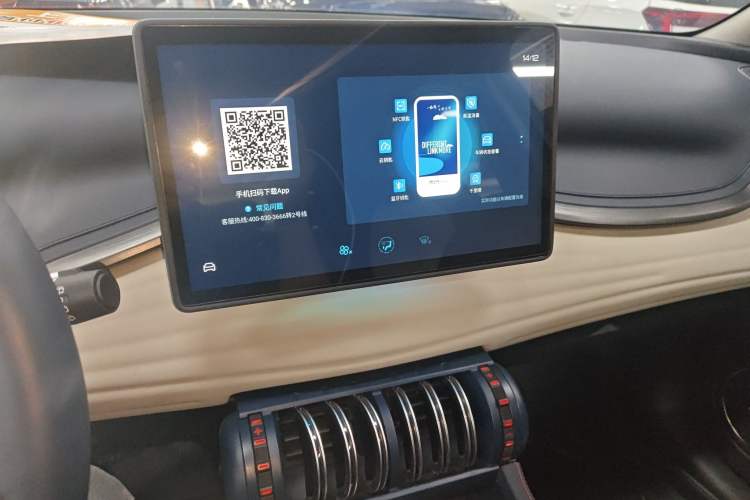 Used BYD Yuan PLUS 2022 510 km Flagship Version Audio And AC Panel