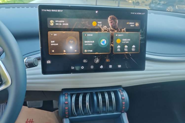 Used BYD Yuan PLUS 2022 510KM Flagship PLUS Audio And AC Panel