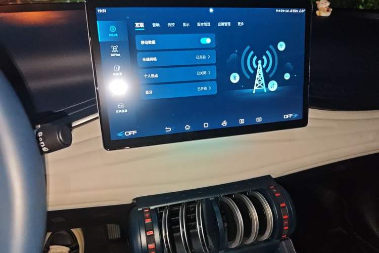 Used BYD Yuan PLUS 2022 430 km Luxury Version Audio And AC Panel