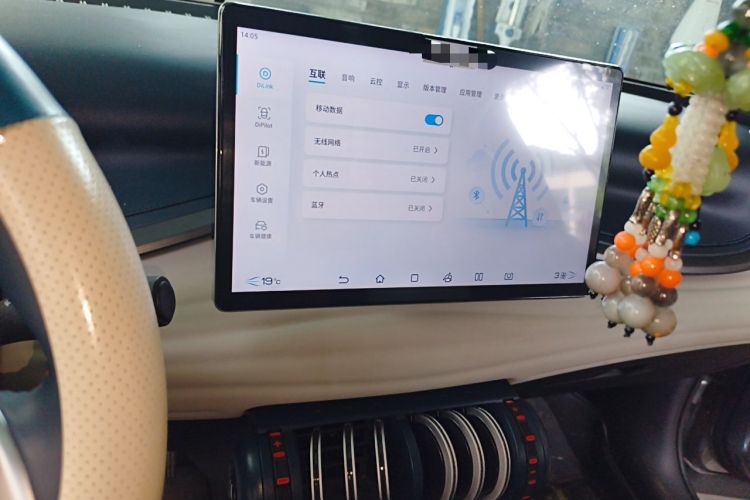 Used BYD Yuan PLUS 2022 430 km Luxury Version Audio And AC Panel