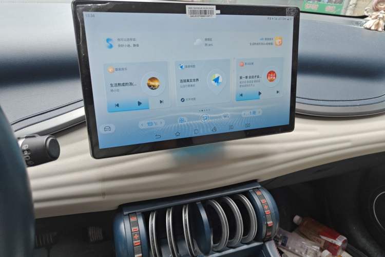 Used BYD Yuan PLUS 2022 430 km Luxury Version Audio And AC Panel