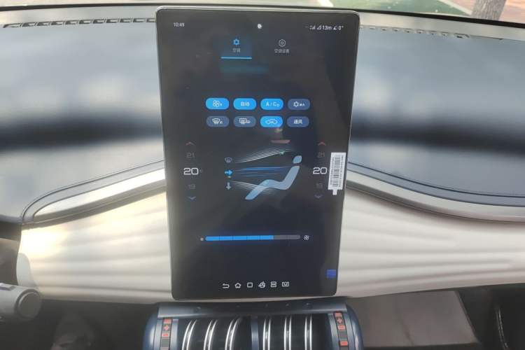Used BYD Yuan PLUS 2022 510 km Flagship Version Audio And AC Panel