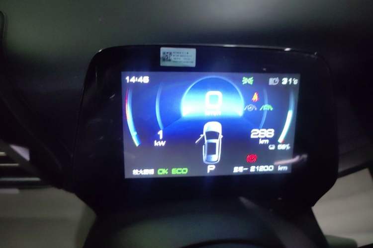 Used BYD Yuan PLUS 2022 510 km Flagship Version Instrument Cluster