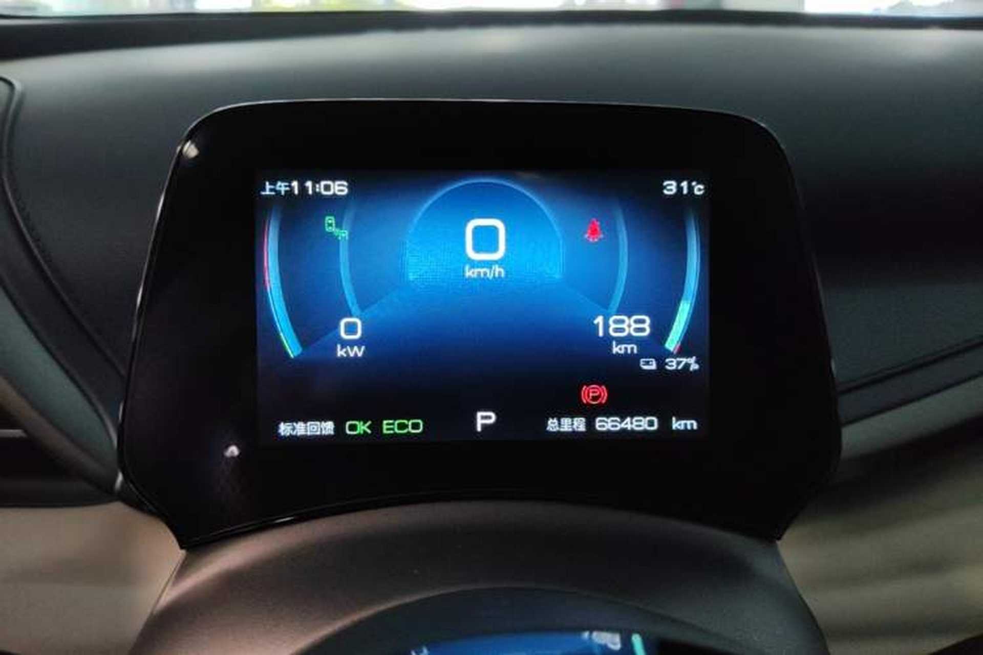 Used BYD Yuan PLUS 2022 510 km Flagship Version Instrument Cluster