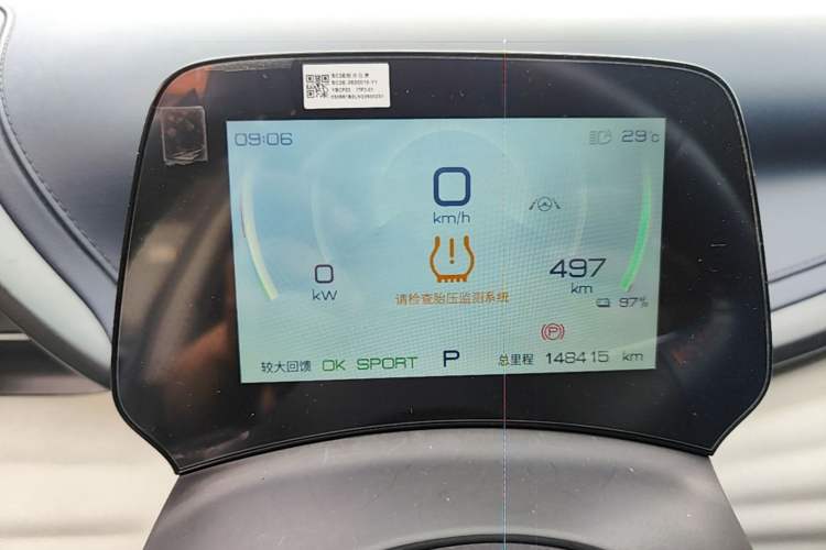 Used BYD Yuan PLUS 2022 510 km Flagship Version Instrument Cluster