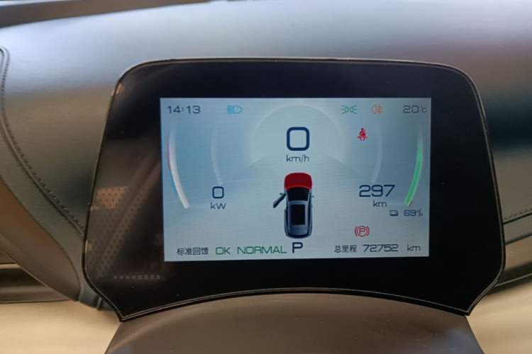 Used BYD Yuan PLUS 2022 430 km Luxury Version Instrument Cluster