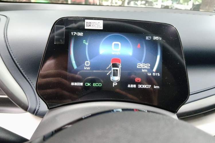 Used BYD Yuan PLUS 2022 510KM Flagship PLUS Instrument Cluster