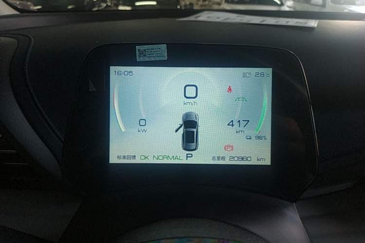 Used BYD Yuan PLUS 2022 430 km Luxury Version Instrument Cluster