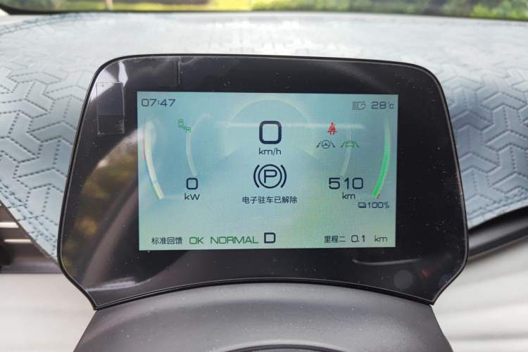 Used BYD Yuan PLUS 2022 510 km Flagship Version Instrument Cluster