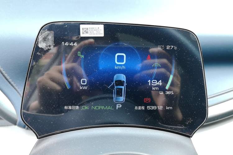 Used BYD Yuan PLUS 2022 510 km Flagship Version Instrument Cluster